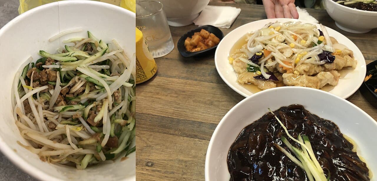 짜장면