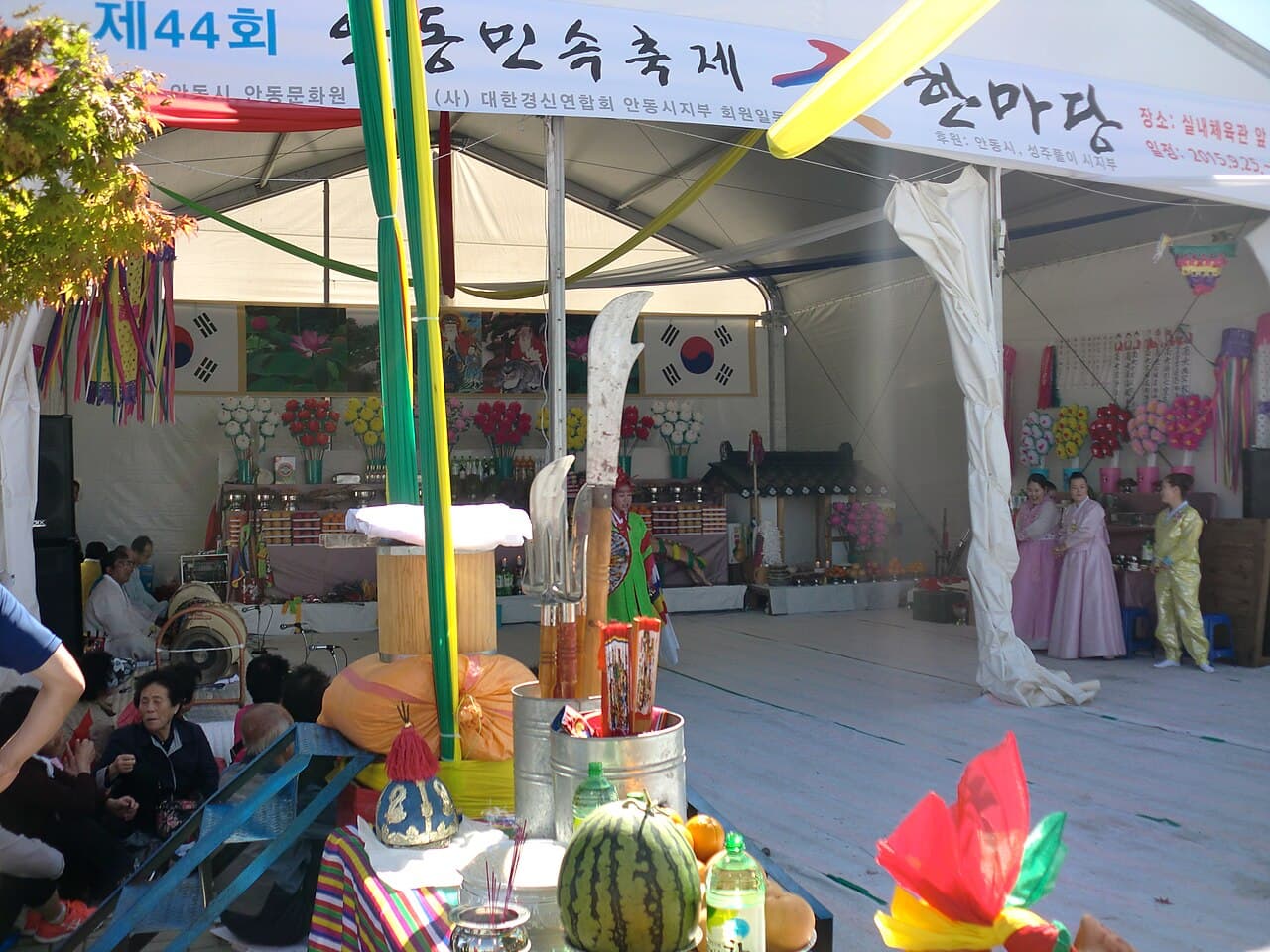 안동