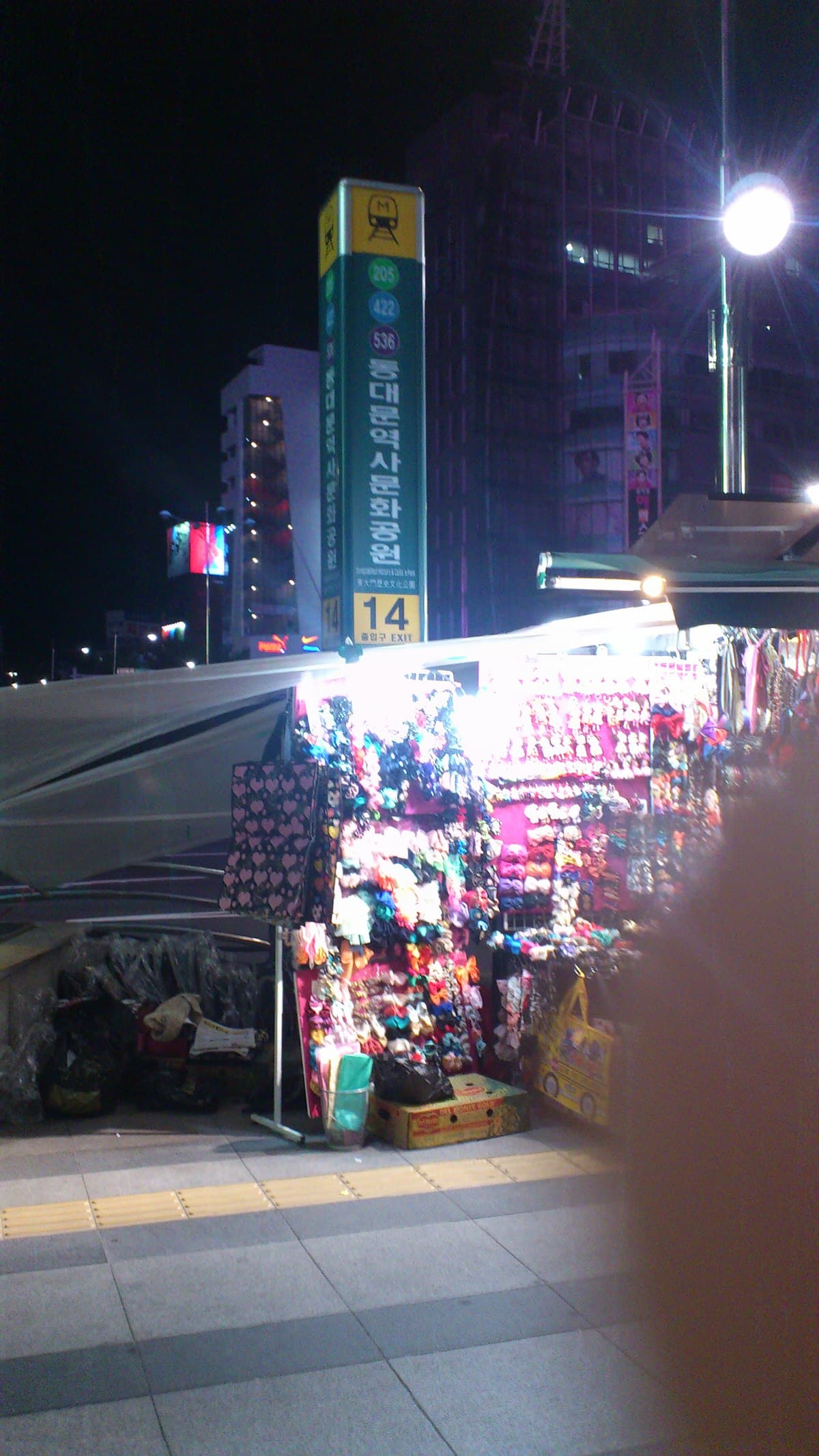 G-Dragon's Gallery Area (Dongdaemun)