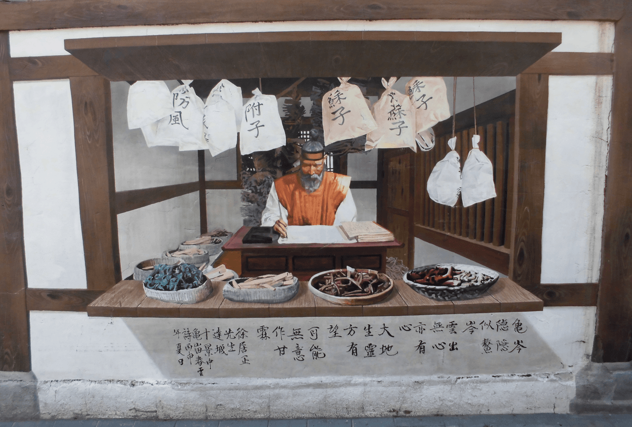 Jecheon Herb Medicine Festival