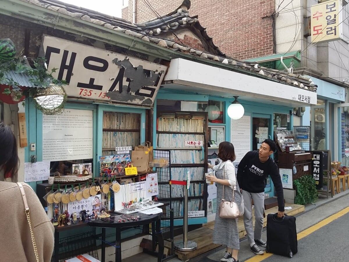 Seochon Village