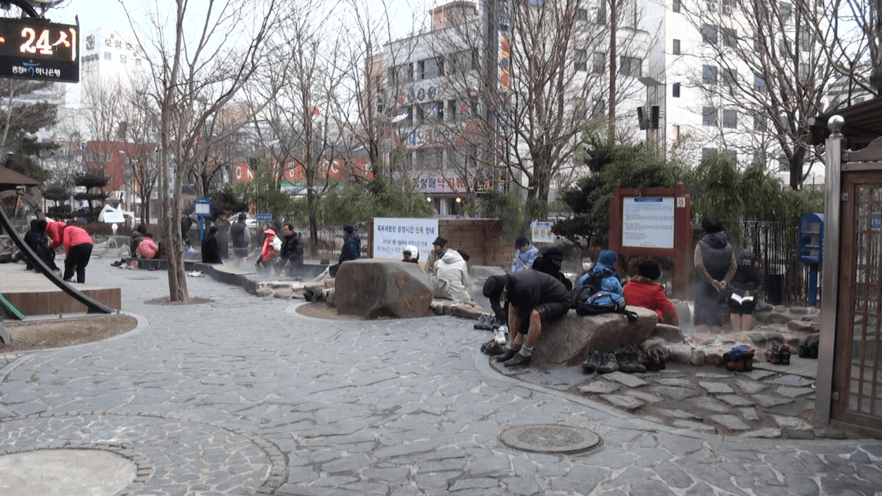 Yuseong Hot Springs