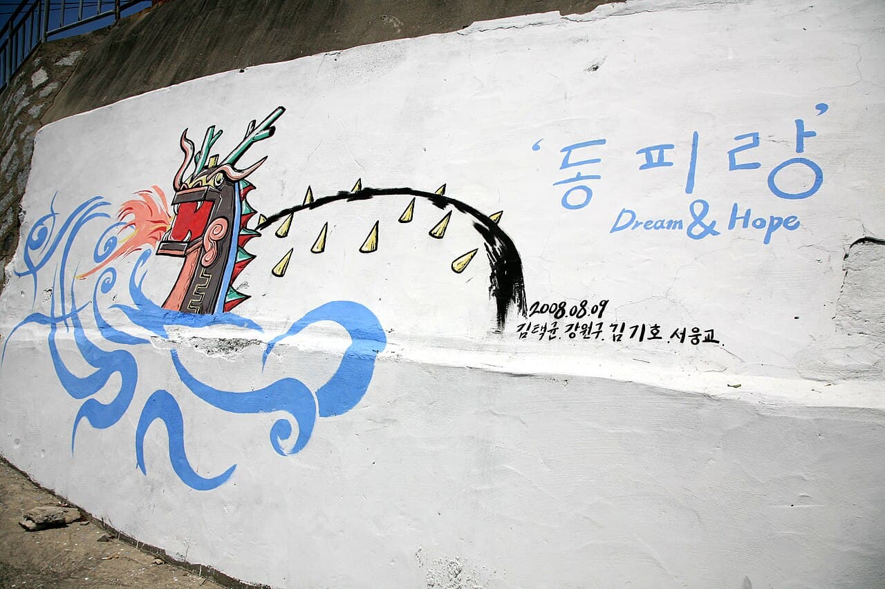 Dongpirang Mural Village