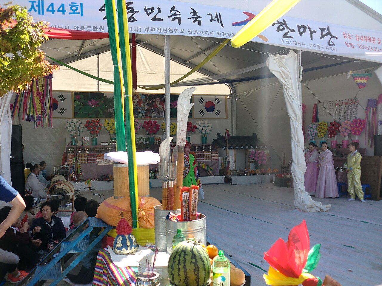 Andong