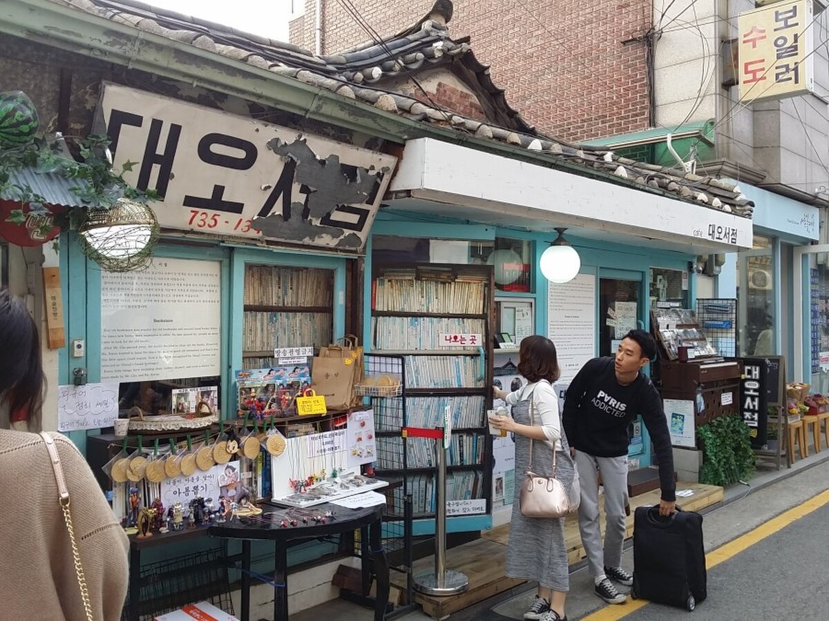 Seochon Village
