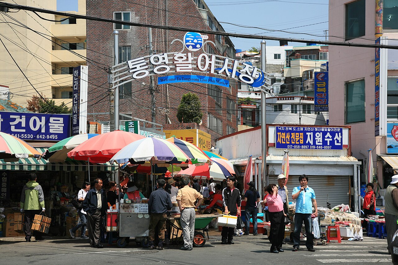Tongyeong Jungang Market: A Southern Port City's Culinary Core