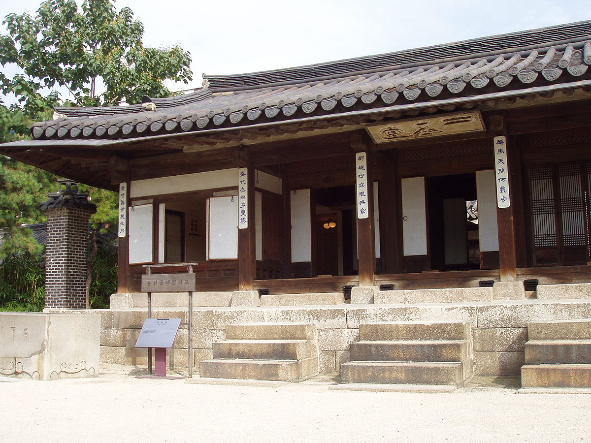 Unhyeongung Palace